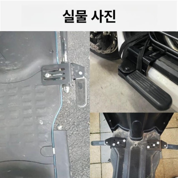 프리미엄 바이크 풋페그 발판 스텝 발받침대 부품 페달 거치대 009 프레임+명위 접이식 명위 나일론 발판 - 상세 이미지 5
