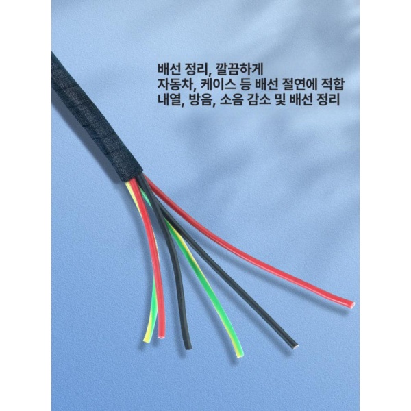 최강절연 전기 자동차 너비 19mm 길이 15m 10롤 배선 보호 폼 본드 박물관 테이프 19mm 15m 1롤 - 상세 이미지 3