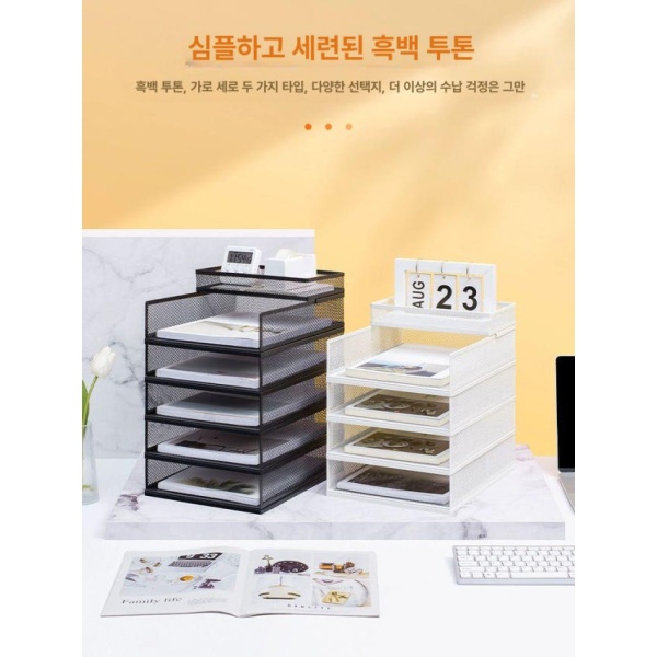 모던 오피스 유럽식 7단 블랙 파일 정리용 수납 종이 문서 정리함 서류 보관함 사무실 6칸 유럽식 2단 세로형 블랙 추가단계 필요 - 상세 이미지 2