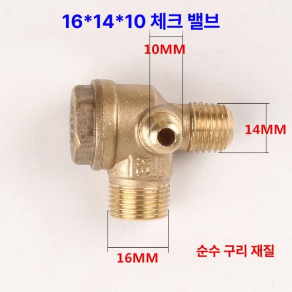 프리미엄 압축기 부속품 유니온 너트 체크밸브 구리 튜브 악세사리 아연 x 20 16x10 1.1kw 기계 단일 소형 밸브 코어 - 상세 이미지 5