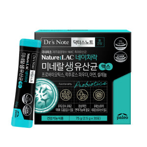 팔레오 네이처락 미네랄생유산균 맥스 프리 프로바이오틱스 30포, 1개 맛있게 먹은 솔직 후기 - 상품 이미지 1