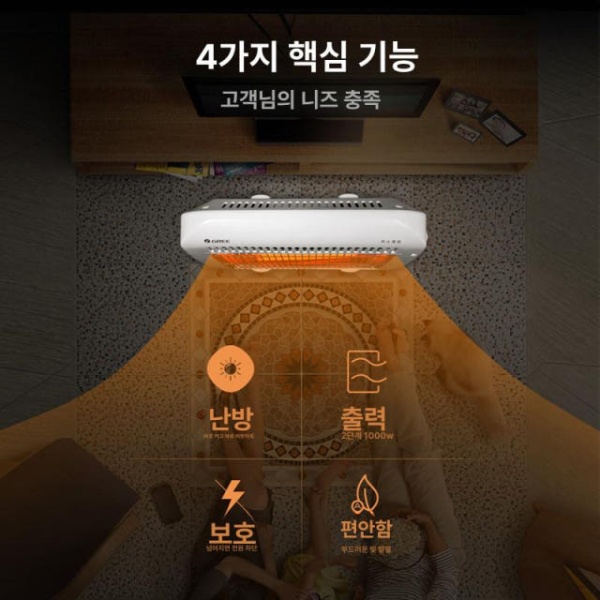 최강 휴대용 히터 전기 난방기 리튬배터리 충전기 무선 리틀선 화이트 리틀선 오렌지 - 상세 이미지 2