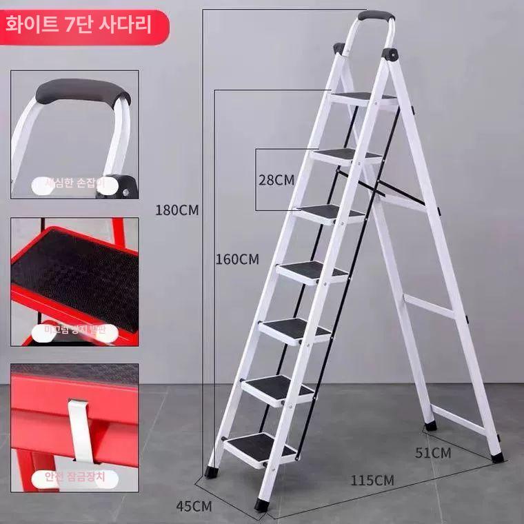 접이식 가정용 산업용 광폭형 높이조절 경량 조경 원예 레드 6단 표준 - 상세 이미지 4