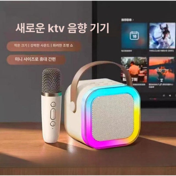 프리미엄 듀얼 블루투스 노래방 무선 KTV용 카라오케 핑크레드 핑크레드 - 상세 이미지 2
