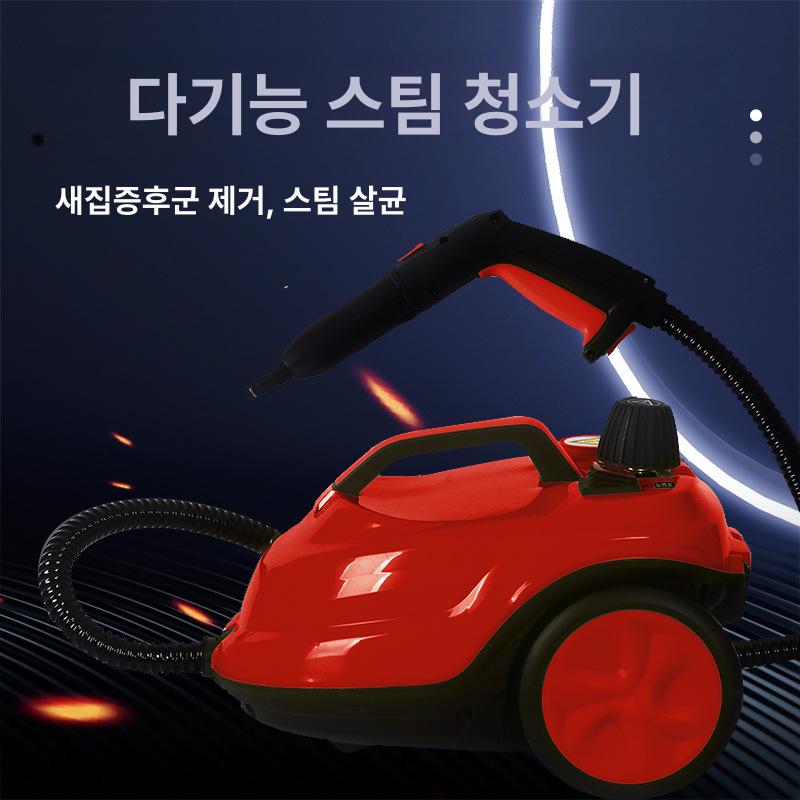 스팀 분사기 멀티 표준 고온 가정용 후드 스팀청소기 살균기 무기대 핸디형 카펫 주방 - 상세 이미지 2