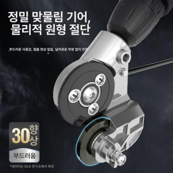 최강성능 임팩트 컴팩트 드라이버 듀얼 드릴 라쳇 미드토크 베어툴 충전 5200h1 배터리 충전식 220V + 예비 칼날 세트 - 상세 이미지 3
