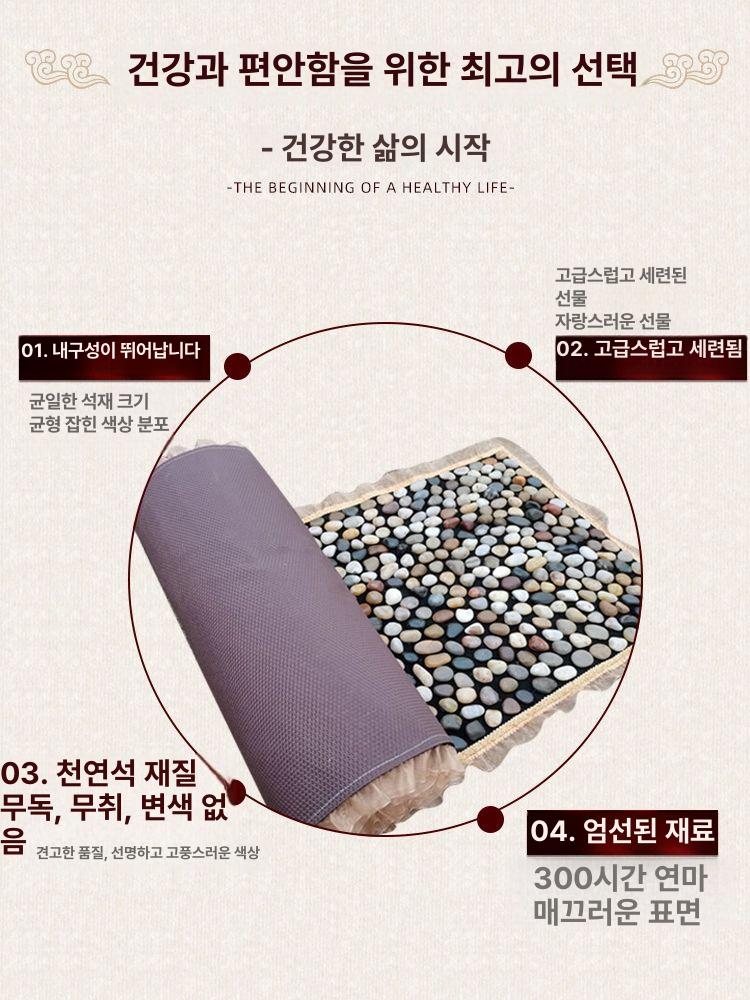 발지압판 매트 천연석 자갈 옥돌 보드 돌패드 원형 마사지 발지압 맨발 밀도 대나무 바닥 - 상세 이미지 4