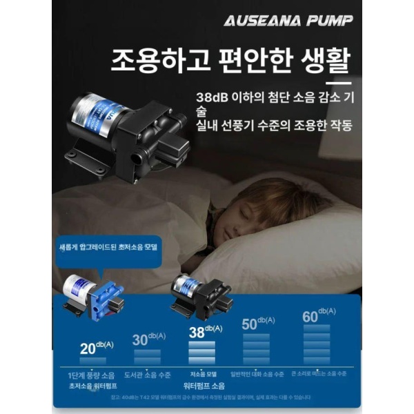 최신 캠핑카 워터펌프 물펌프 물공급 가압펌프 프라이밍 양수기 T42 - 12 12V T42 - 12 12V - 상세 이미지 4