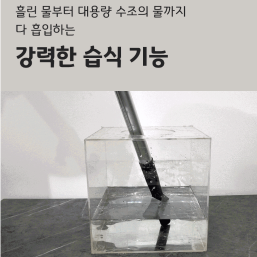 대용량 업소용청소기 매장용 미용실 사무용 습건식 공장용청소기 20L 이미지 6
