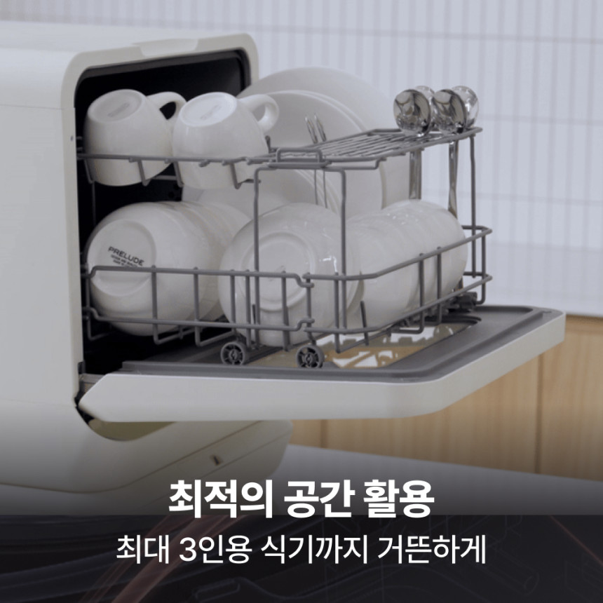 미닉스 무설치 식기세척기 PRO 소형 미니 무타공 식세기 카운터탑 사진 3