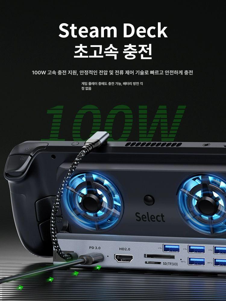 게이밍 멀티허브 스팀덱 스테이션 쿨링 데스크탑 충전 데크 확장 랜카드 엘라이 이더넷 - 상세 이미지 5