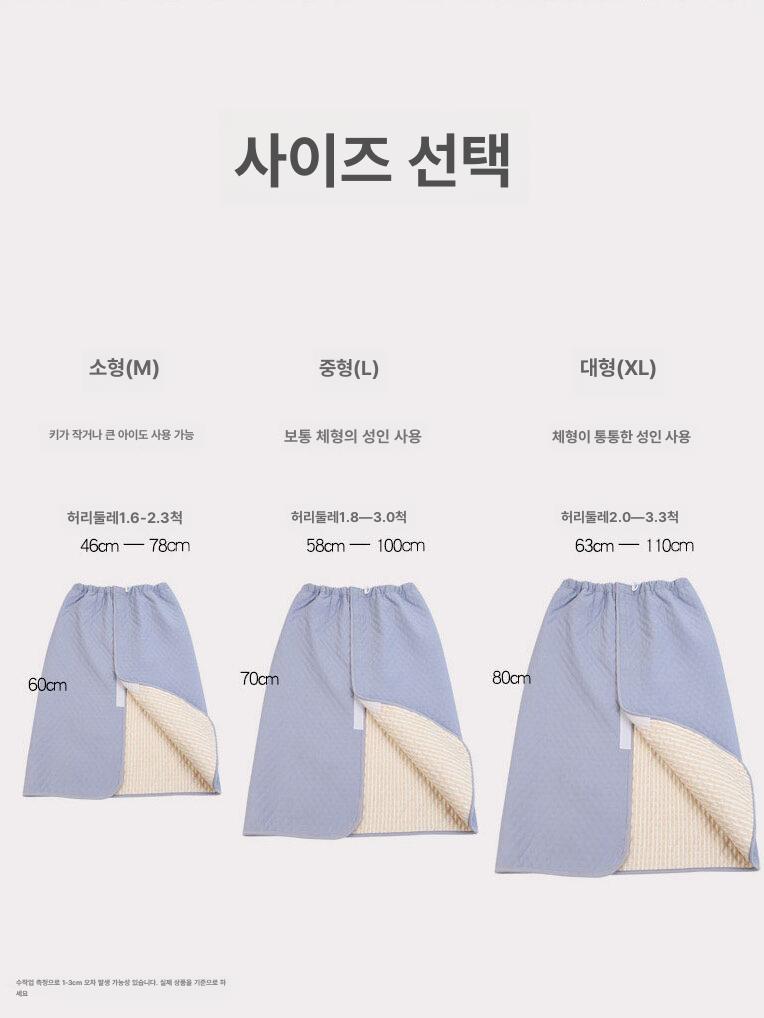 야뇨증 소변 방지 치마 침대 M 깔개 방수 바지 스커트 스카이블루 [접착식] 160(M) - 상세 이미지 5