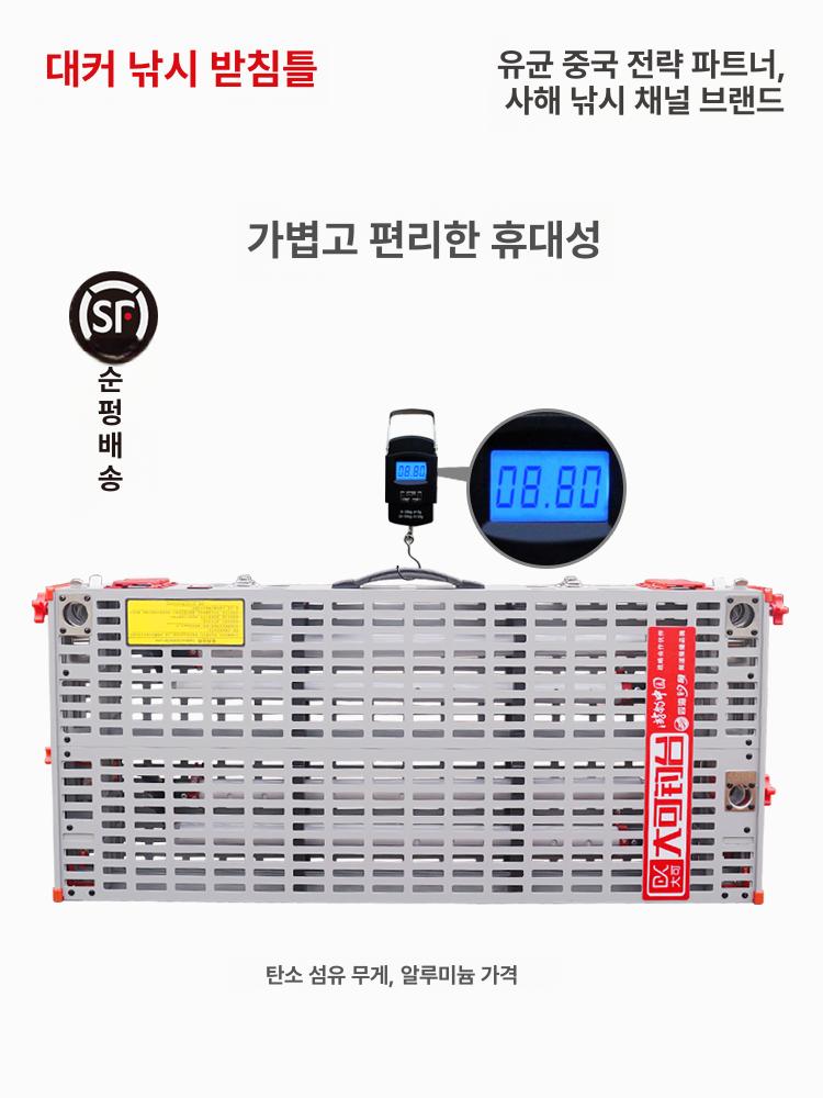 접이식 휴대용 민물 중층 스마트 낚시 좌대 발판 수상 120cmx80cm 1.1m - 상세 이미지 3