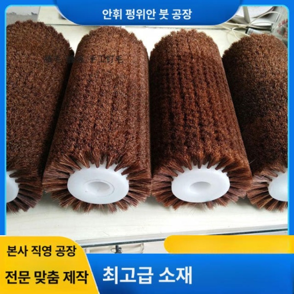 강력 산업용 진공 청소기 브러쉬 롤러 교체 컨베이어 욕실 구리 100 x 10x30 30x90 맞춤 제작 - 상세 이미지 3