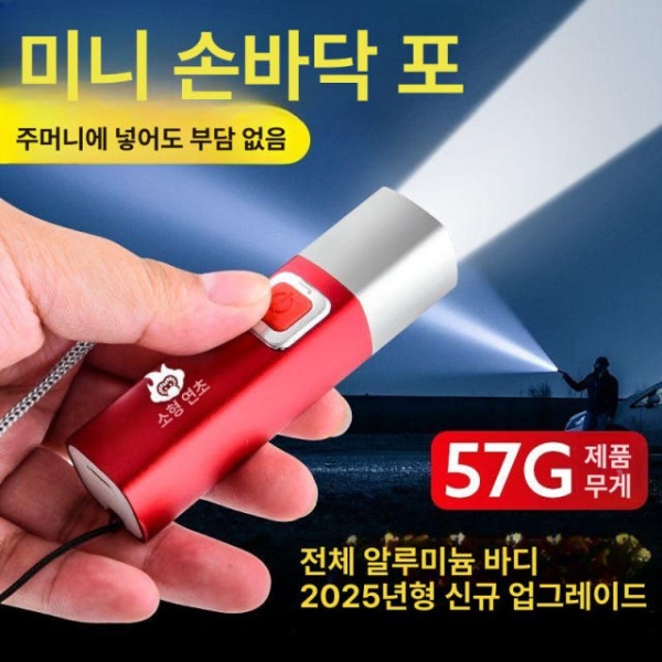 최강 휴대용 충전식 전조등 피싱 레드라이트 장거리 강광 플래그십 999k 초고휘도 표준 159k 일반 밝기 - 상세 이미지 2