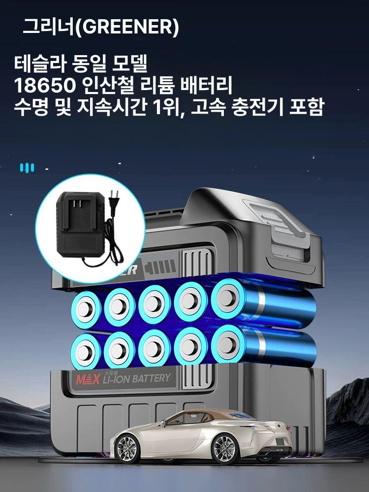 전동 무선 전자가위 전기 조경 절단 빠른 가지치기 4단 클래식 5칸 2.2Ah 1개 1개 18650 - 상세 이미지 4