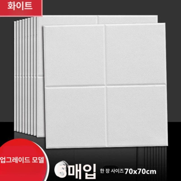 초강력 욕실 천장 방수 화장실 접착식 셀프 시공 벽면 방습 프리미엄 노르딕 5장 대형 특가 해바라기 5장 대형 - 상세 이미지 3