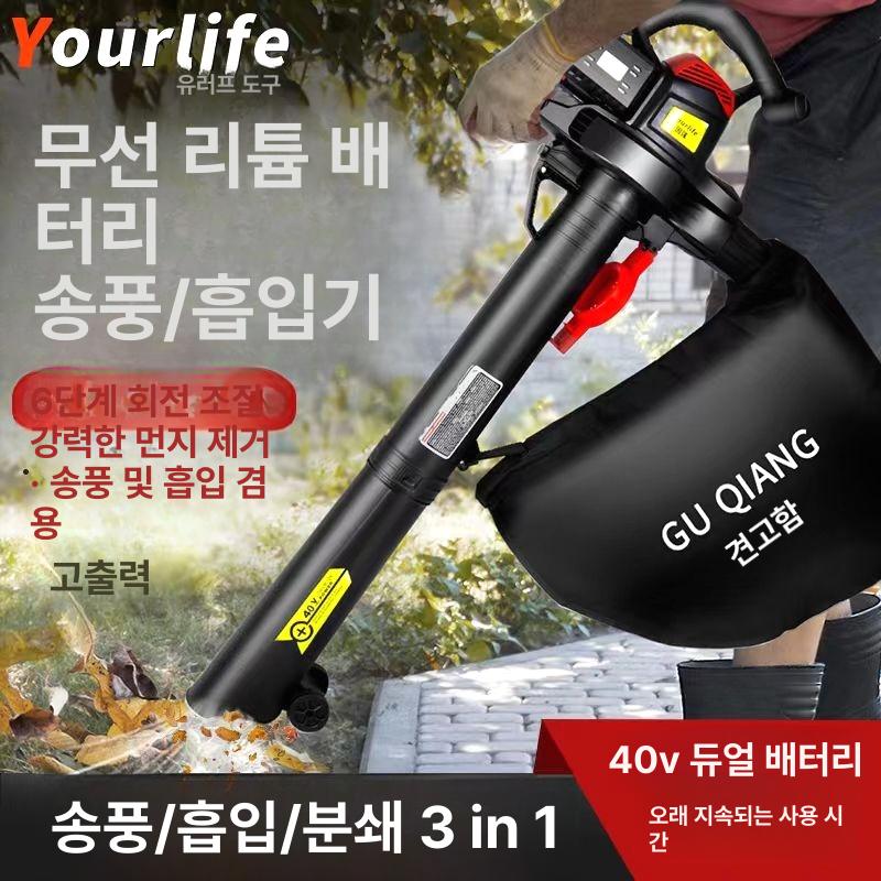 휴대용 송풍기 낙엽 청소기 컴퓨터 청소용 더스트건 충전 3000W 송풍기+수집 상자+30m 코드 - 상세 이미지 2