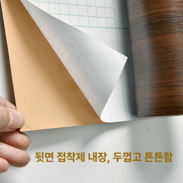 프리미엄 틈새 블랙 우드 메꿈제 샌딩 러버 정밀 셀프 수리 보수 80cm x 5m 퓨어화이트 우드그레인 30cm x 0.5m 샘플 - 상세 이미지 3