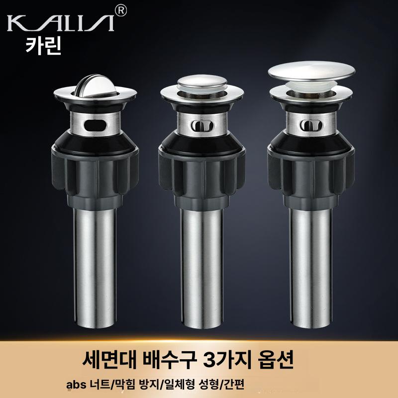 스테인리스 하수구 부속품 만능 회전형 탄성 밀봉기 12.5cm 구멍 있음 플립 - 상세 이미지 3