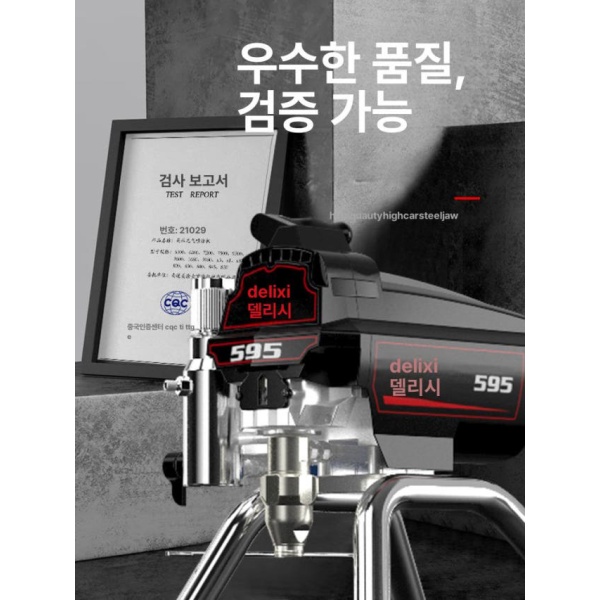 프리미엄 에어리스 도장기 페인트 분사기 도장 장비 디럭스 충전식 스테인리스스틸 펌프 3000W 기본 스테인리스스틸 펌프 2200W 기본 - 상세 이미지 2