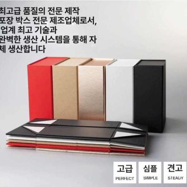 고급스러운 자석 선물상자 레더브라운 결혼식 답례품 상자 크리스마스 블랙 41x32x11cm 블랙 20x18x8cm - 상세 이미지 2