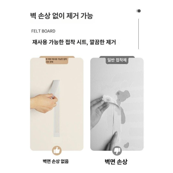 프리미엄 인테리어 디스플레이 펠트 안내판 책상벽 사진 부착식 다크카멜 120cmx240cm 다크카멜 80cmx120cm - 상세 이미지 2