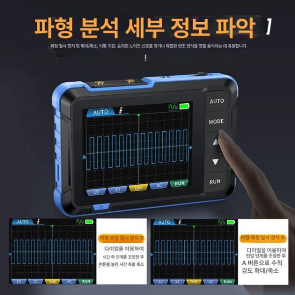 정밀 디지털 전력 분석기 오실로스코프 기능 DSO152 스탠다드 계측기 다기능 전압 코일 DSO152 스탠다드 - 상세 이미지 2