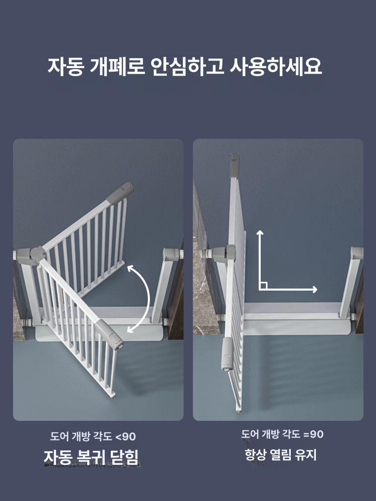 공간분리 휀스 무타공 난간 강아지 펜스 실내 안전펜스 69.5-76cm 높이 150cm - 상세 이미지 4