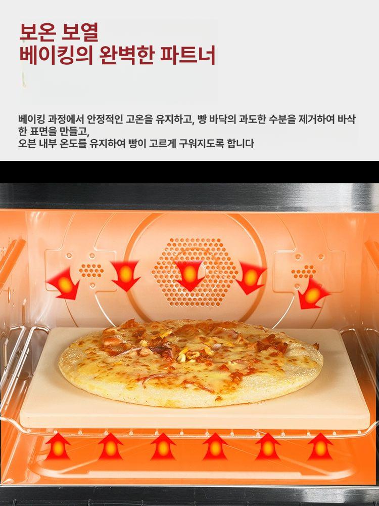 오븐플레이트 내열성 돌판 피자 석판 스톤 베이킹 280x220mm 10mm - 상세 이미지 4