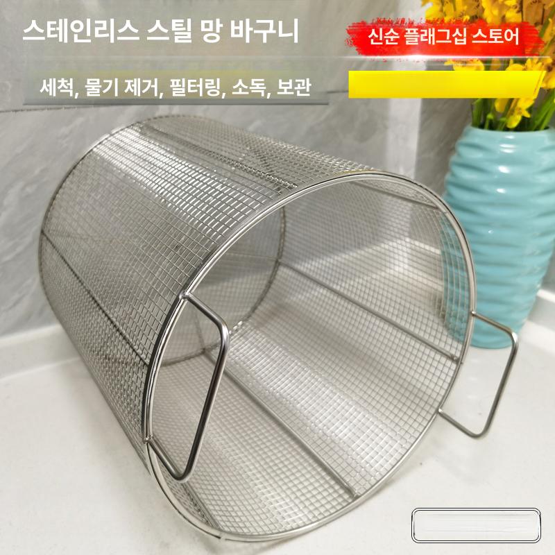 업소용 스텐 산업용 육수망 다시망 손잡이 채반 대형 하부장 수납 보조 단층 식당 워크벤치 - 상세 이미지 5