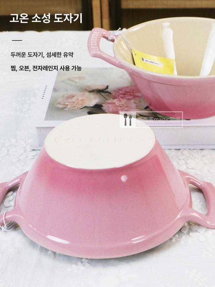 17cm 수프볼 샐러드볼 디저트 접시 세트 내열 도자기 그릇 레드 레인보우 홈카페 식기 - 상세 이미지 3