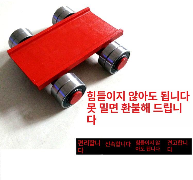 도비 대차 캐스터 파렛트 중량물 구르마 지렛대 3톤 소형 탱크 G 1개 - 상세 이미지 3