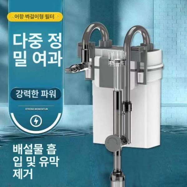 초강력 벽걸이 거북이 유막 제거기 걸이형 워터펌프 외장 5W 소형 300l 40cm이하수조용 5W 소형 300l 40cm이하수조용 - 상세 이미지 2