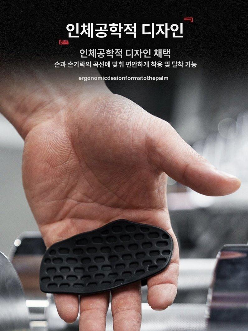인체 공학적 피트니스 삼각형 그레이 팜 미끄럼 가드 블랙 OPP봉투포장 - 상세 이미지 2