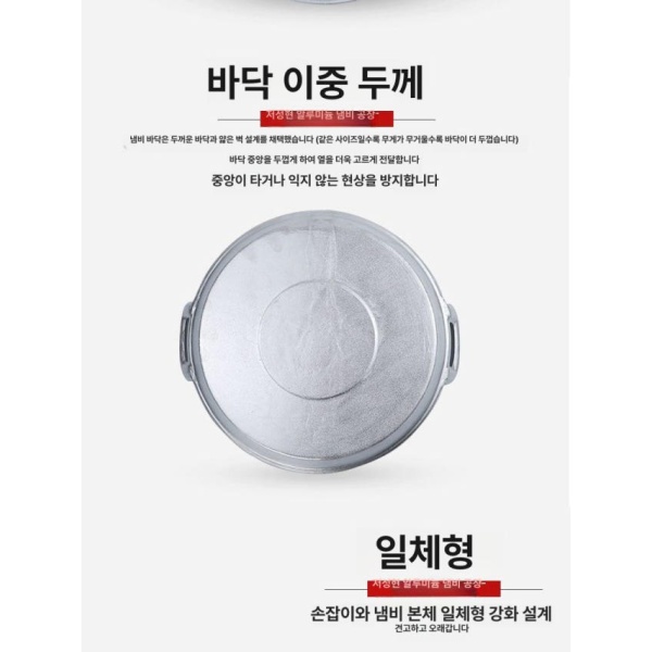 프리미엄 알루미늄 논스틱 구들판 팬 뚜껑 없음 전골용 편수 두꺼운 만능 32cm 1.4kg 32cm 1.2kg 뚜껑 없음 선물 없음 - 상세 이미지 3
