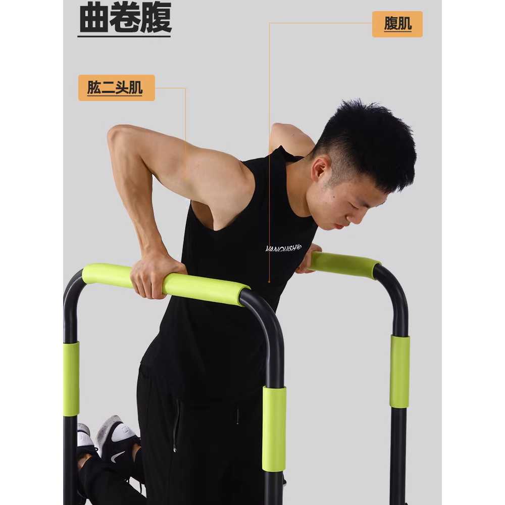 이퀄라이저바 운동 실내평행봉 딥바 딥프레스 발레봉 100cm 블랙과 빨간색 - 상세 이미지 2