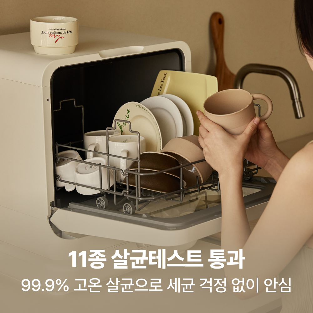 소형 식기세척기 미닉스 PRO 무설치 식기세척기 카운터탑 식기세척기 식기세척기 후기