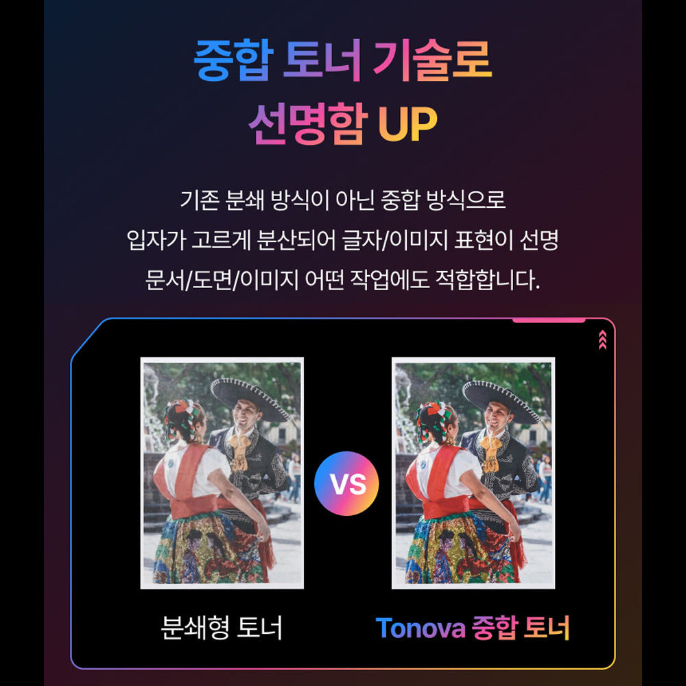 토너 체크리스트