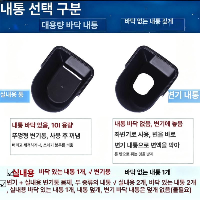 이동식 소변통 차량용 소변기 캠핑용 접이식 차박 야외 베스트셀러 쪼그려 변기용 37cm - 상세 이미지 5