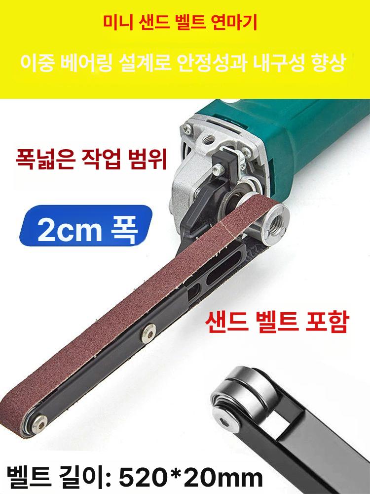 전문가용 벨트 샌더기 공방 공구 연마 표면 핸드 앵글 세트 + 2줄 60-100 - 상세 이미지 2
