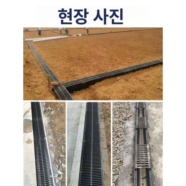최고품질 배수로관 빗물받이 연계 수로관 하수관용 측구 수로 100 x 120x500 20 커버없음 가드 플레이트 엔드캡 기본사이즈와동일 - 상세 이미지 5