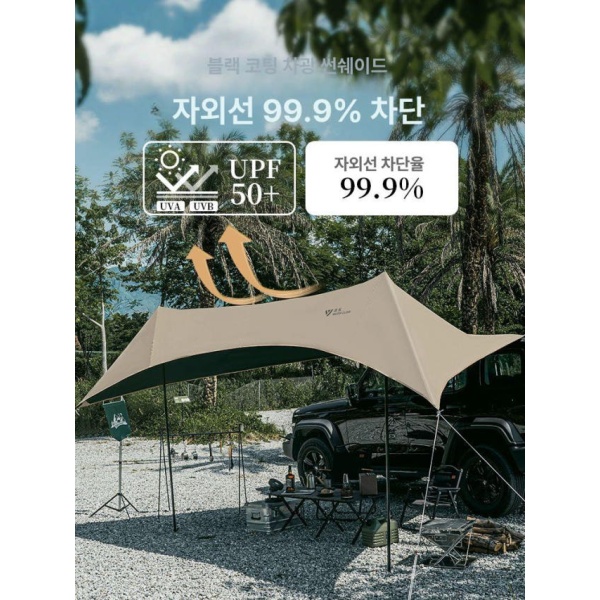 최강 차량용 루프탑 어닝 렉타 헥사 폴대형 사이드 윙 차양막 사이드 윙 차양막 - 상세 이미지 3