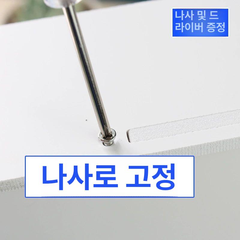 택배송장 문서 A5 선반 정리함 영수증 사무실 분류함 영수증 선반 057 - 상세 이미지 5