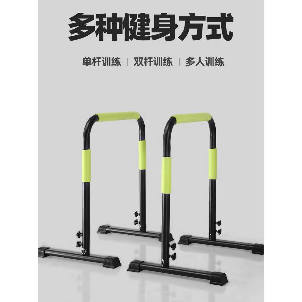 이퀄라이저바 운동 실내평행봉 딥바 딥프레스 발레봉 100cm 블랙과 빨간색 이미지 8