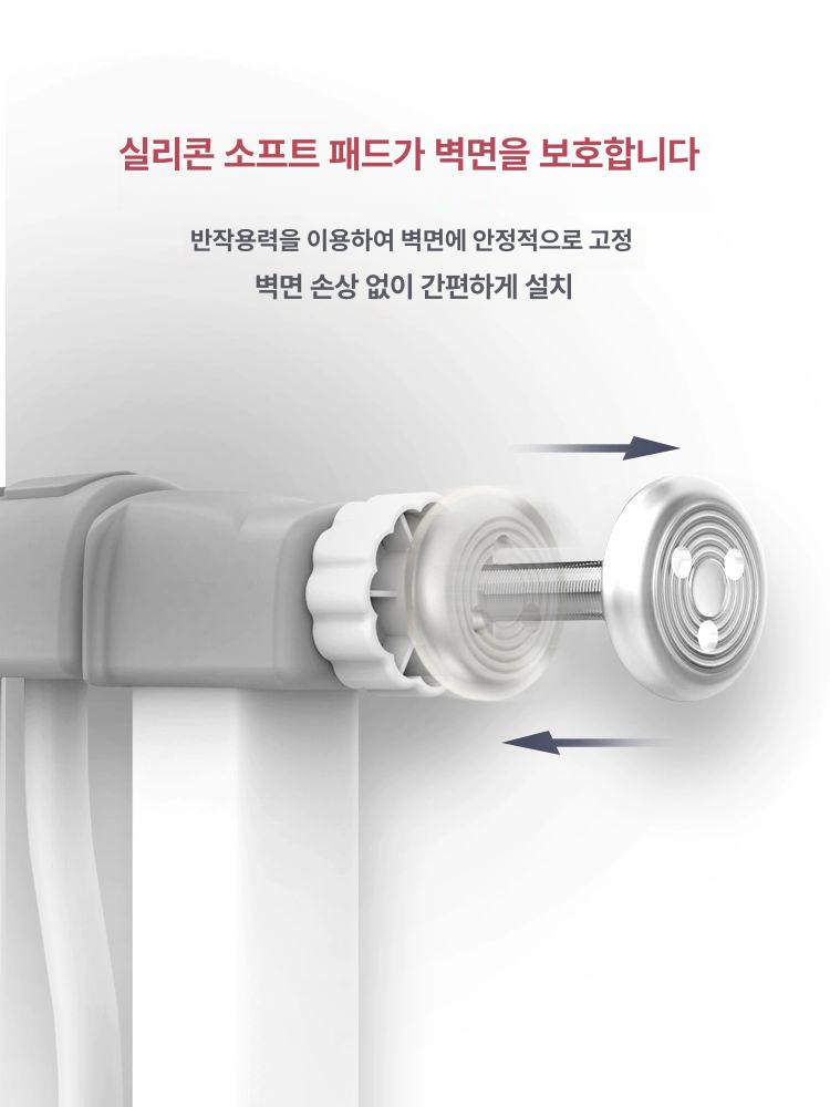 공간분리 휀스 무타공 난간 강아지 펜스 실내 안전펜스 69.5-76cm 높이 150cm - 상세 이미지 5