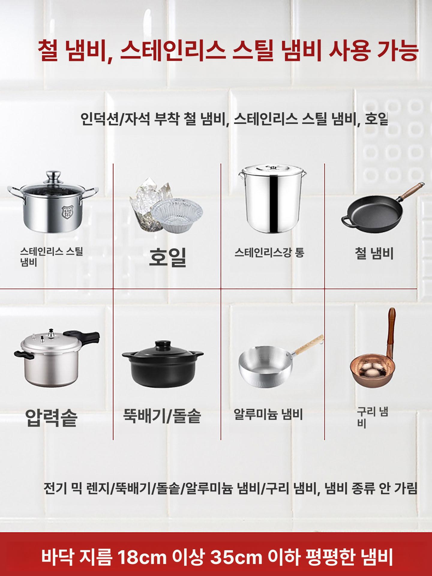 업소용 식당용 멀티스토브 뷔페용 급식용 테이블형 고화력 더블 1500W 3000W - 상세 이미지 4