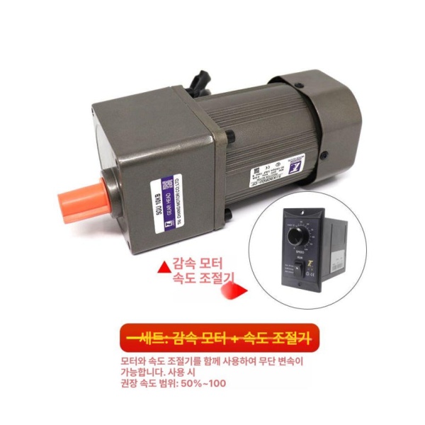 고성능 속도조절기 변속기 산업용 모터 컨트롤러 가변 속도 감속기 변속 40W 중간 감속기 - 상세 이미지 5