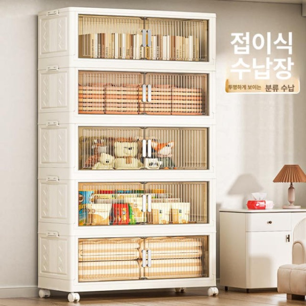 초슬림 다용도 틈새 선반 바퀴달린 이동식 접이식 수납함 4단 티 투명 1단 크림 - 상세 이미지 5