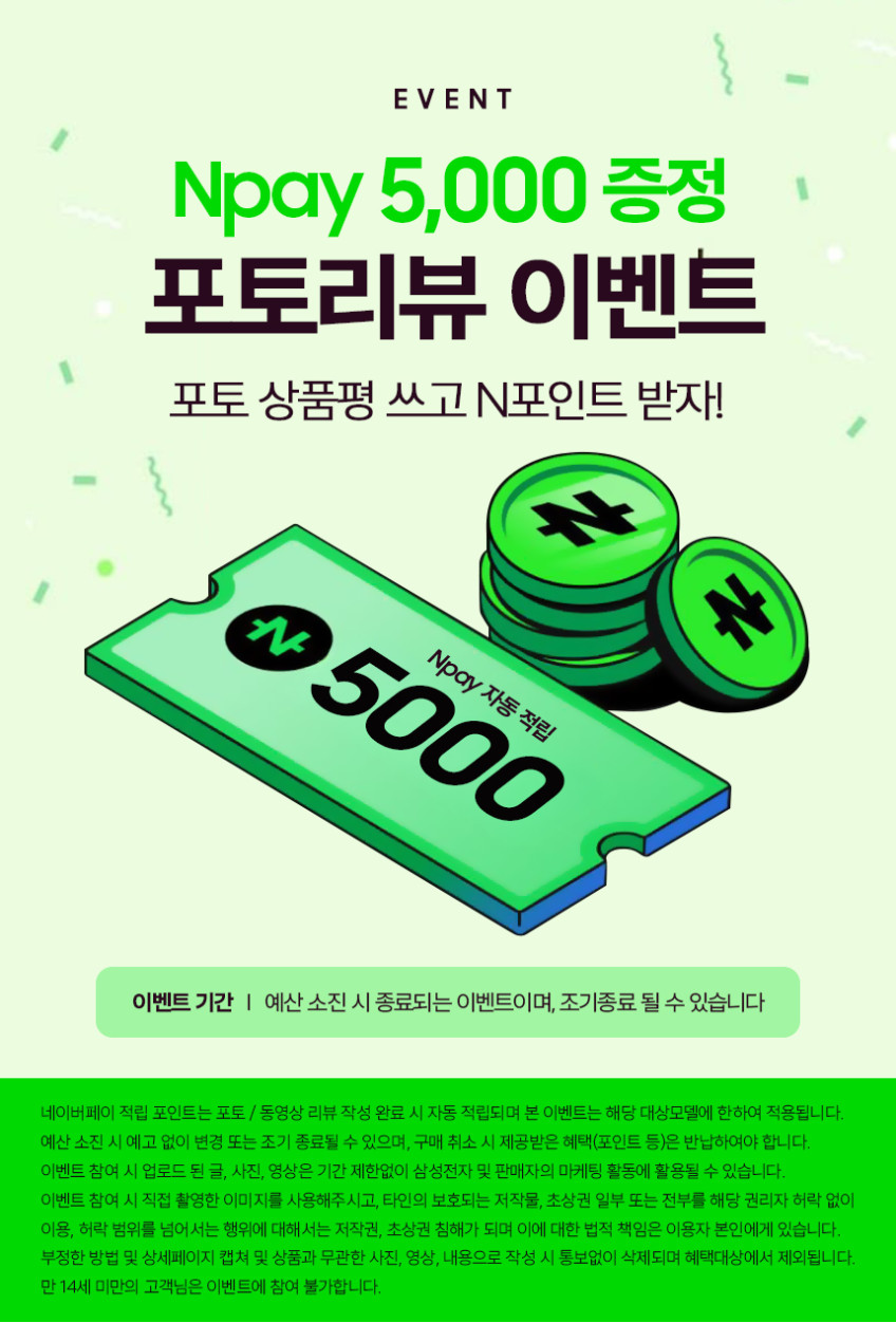 삼성전자 하만카돈 루나 블루투스스피커 휴대용 포터블 캠핑 방수 야외 여행 그레이 판매처 상세 정보 이미지 3